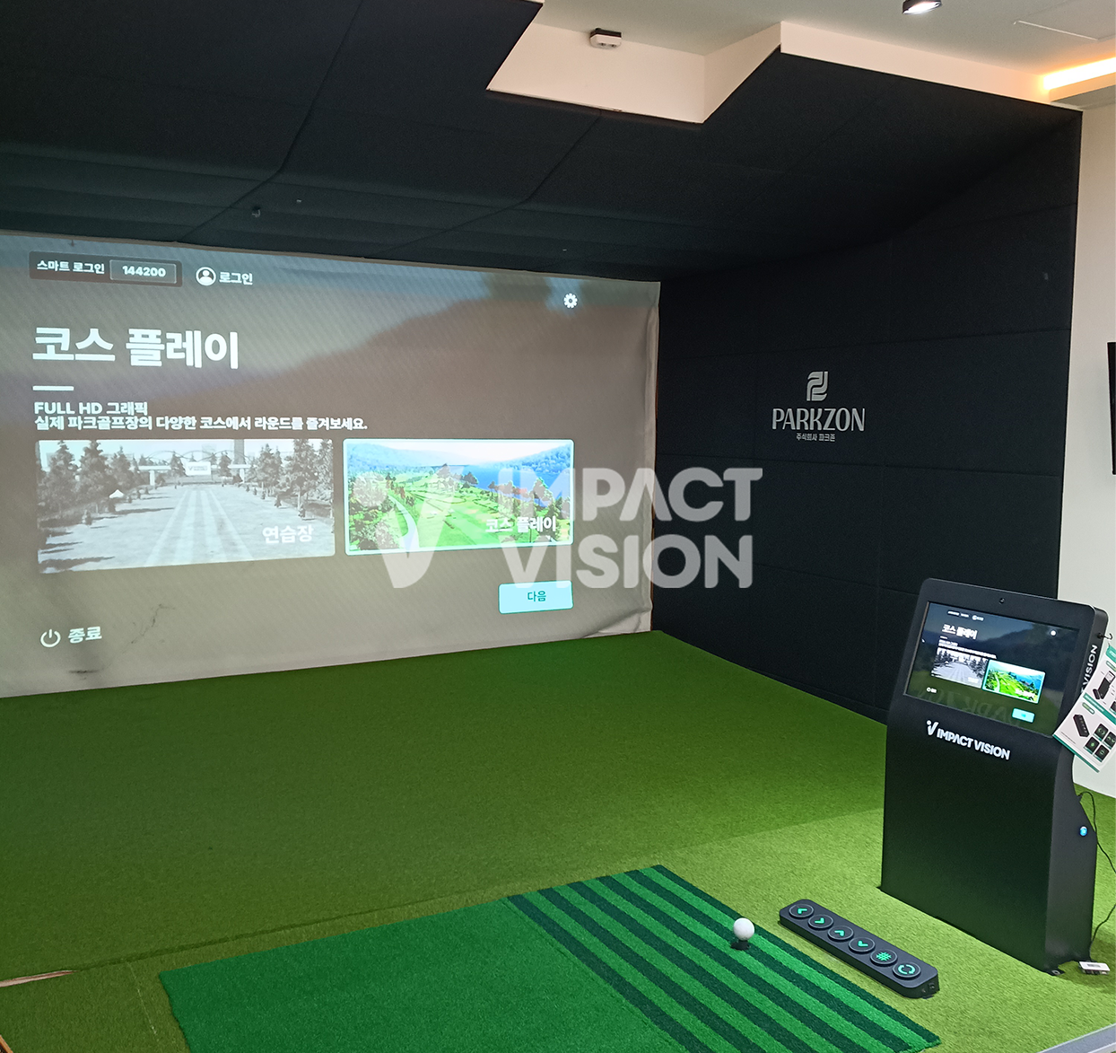 서울 강동 파크존 공식 매장 사진